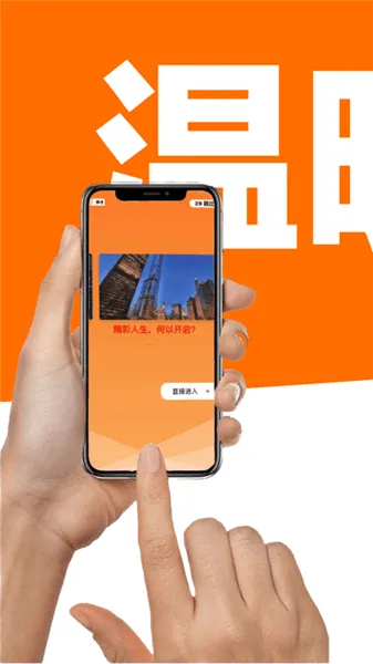 亦才招聘正式版 v1.3.30 安卓版 1