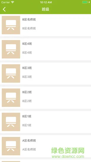 禾一美术教育 v2.7.4 安卓版 1