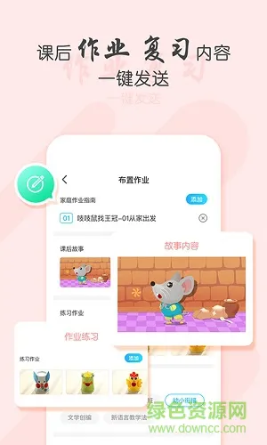 犀鸟课堂 犀鸟课堂app