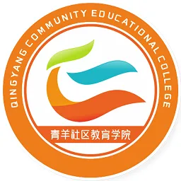 学在青羊