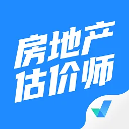 房地产估价师考试聚题库最新版