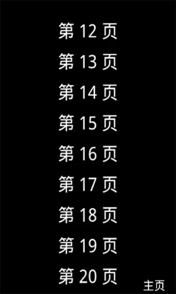 点读英语人教版五下 v5.3 安卓版 1