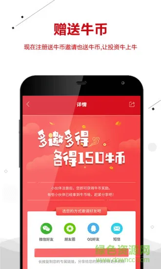 六六课堂 v3.8.0 安卓版 0