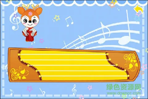儿童益智学儿歌 v1.3.12 安卓版 3