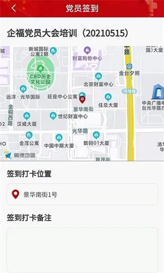 时代港湾官方版 v1.2.3 安卓版 2