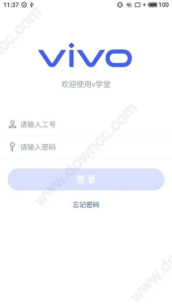 v学堂app下载