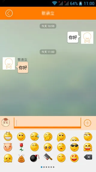 平安校园app 平安校园pp手机版