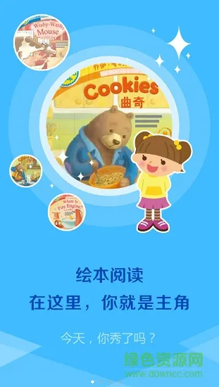 一学英语宝手机版 v1.0.0 安卓版 3