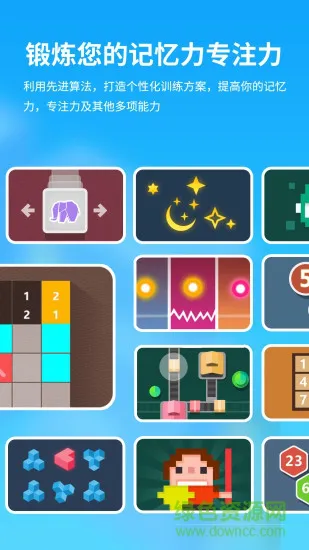 未来之光免费版 v4.15.0 安卓版 2