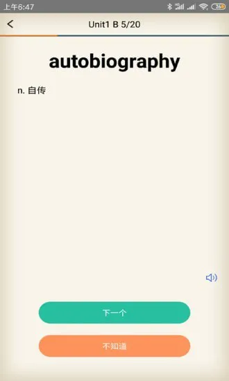 学学官方版 v1.0 安卓版 0