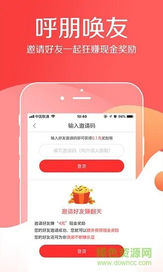 乐趣头条 乐趣头条app下载
