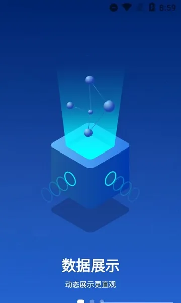 三亚教育管理 v1.0 安卓版 2