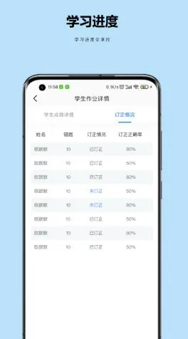 小丁老师 v1.0.2 安卓版 1