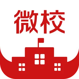 冀州信都学校家校互联手机版