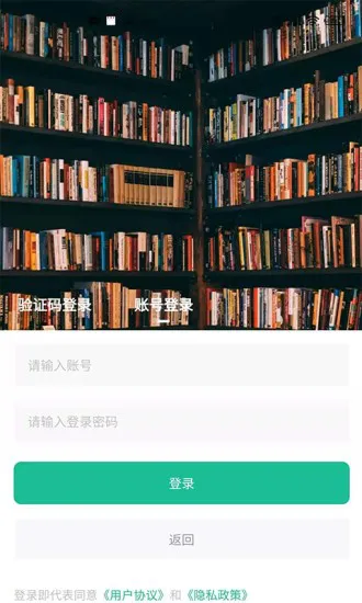 知识绿洲 v1.0.6 安卓版 0