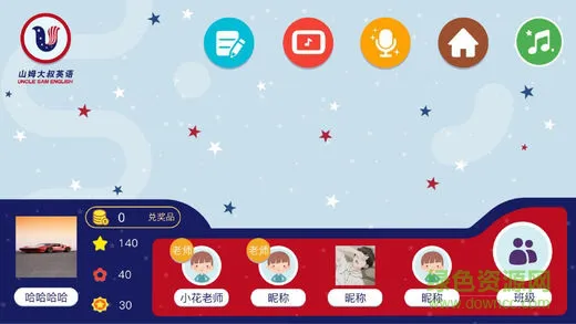 samenglish软件(山姆大叔少儿英语) v1.0 安卓版 0