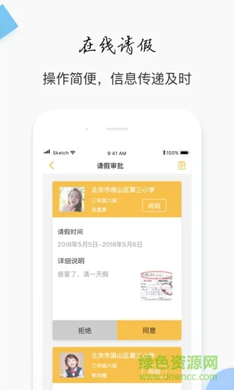 互友 v1.1.0 安卓版 2