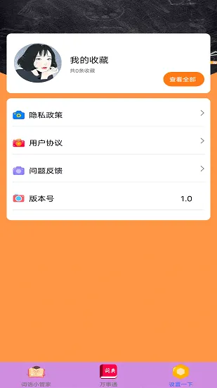 拍题搜答案 拍题搜答案app