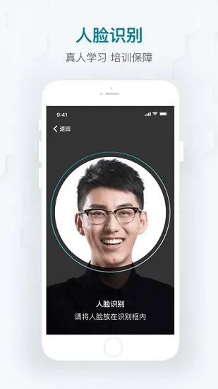 开物教育平台 v1.2.11 安卓官方版 1