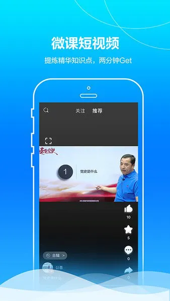中公事业单位考试题库 v1.0.6 安卓版 2