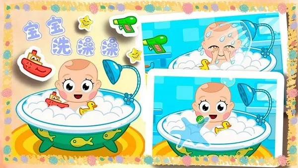 天才宝贝幼儿园早教app v1.0 安卓版 0