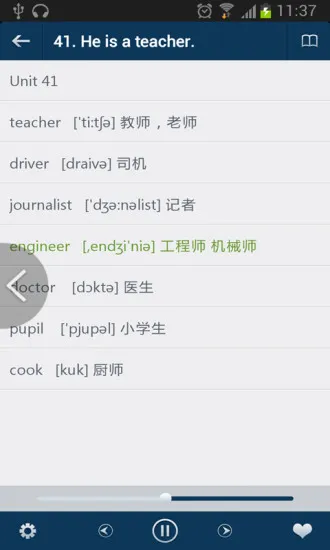 成年人零基础学英语app v2.1.4.5 安卓版 2