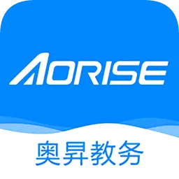 奥昇教务平台