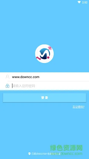 明师助手 v1.2.4 安卓版 0