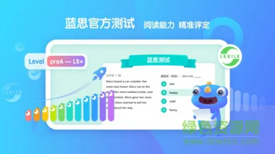 新东方小书童官方版 v2.7.4 安卓版 2