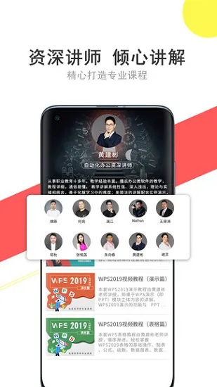 我要自学网手机版 v1.9.32 官方安卓版 1
