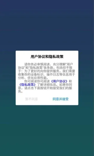 格莱作业云手机端 v1.0.8 安卓版 0
