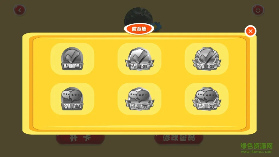 昂立口袋家教学生端 v3.3.12 安卓版 2