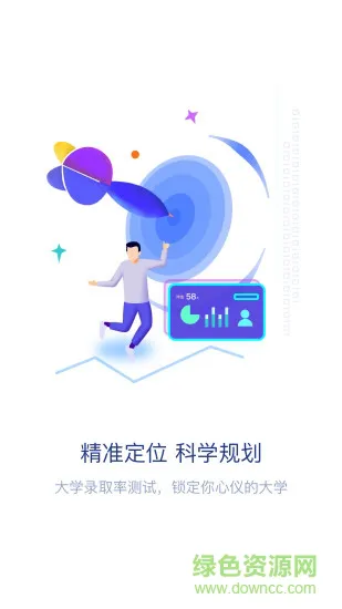 朴新升学通 v1.00.01 安卓版 0