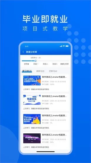 线场强国最新版 v3.5.1 安卓版 1