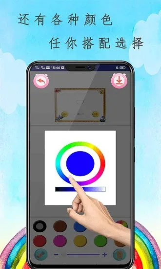 魔法画画花园最新版 v4.0 安卓版 1