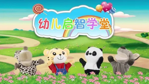 三及第全优课堂官方版 v1.1.8 安卓最新版 0