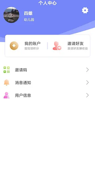 脑王1加1最新版 v1.6.2 安卓版 1