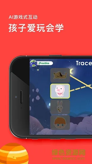 pandaabc英语app