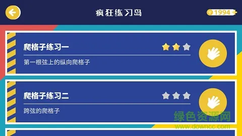 迷鹿音乐吉他尤克里里 v8.2.7 安卓版 2