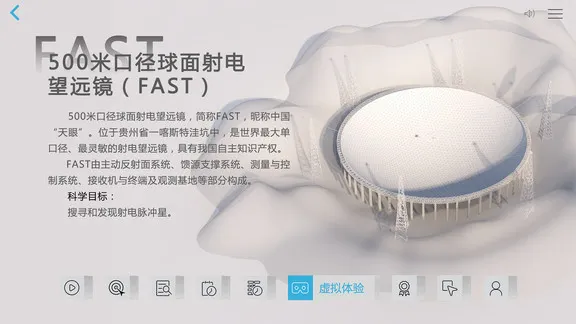 重器铸梦最新版 v1.7.5 安卓版 2