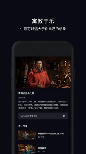 大渔大师课最新版 v1.0.2 安卓版 2