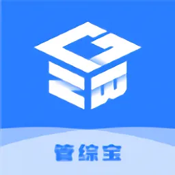 管综宝