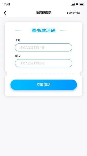 学而思图书官方版 v 1.0.0 安卓版 1