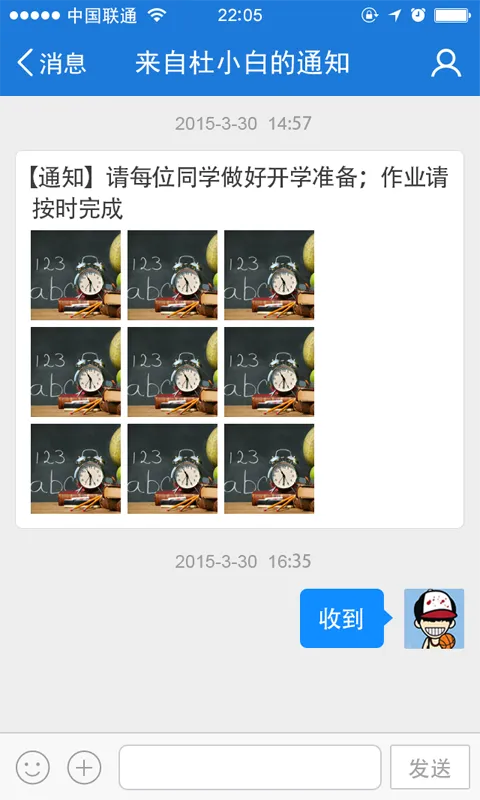 考一考学生端查成绩手机版 v3.11.0 安卓版 1