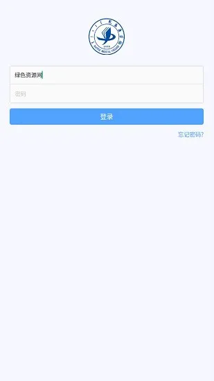 i包医安卓版 v1.1.1 手机版 2