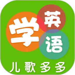 多多学英语手机版