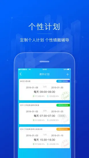 ai英语教学智能机器人 v5.2.22 安卓版 0
