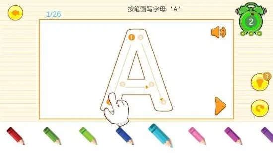 帮帮龙abc英语启蒙课 v1.5.2 安卓版 2