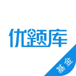 基金从业资格优题库