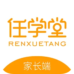 任学堂家长端